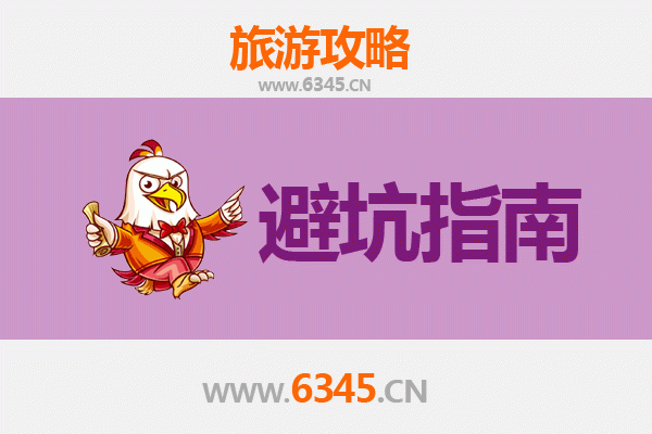 神农架宋洛乡旅游全攻略：资深博主亲授几大忠告与须知