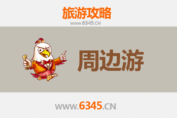 神农架宋洛乡深度游攻略：探秘原始村落与自然奇观
