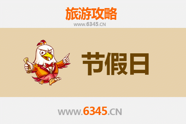 神农架宋洛乡至承德避暑山庄深度旅游攻略：清凉夏日文化之旅