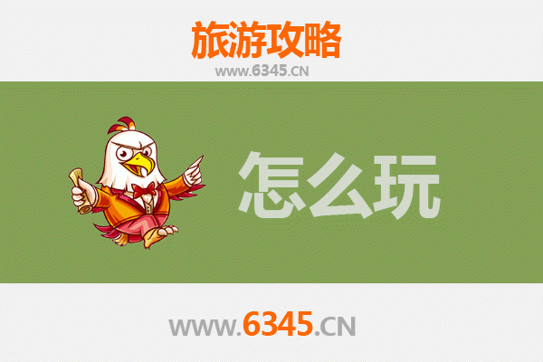 节假日神农架宋洛乡深度游玩全攻略