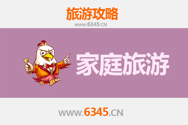 神农架宋洛乡家庭旅游全攻略：探秘自然奇观与亲子乐趣